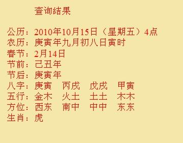 科尔沁左翼中尚名轩起名